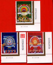 西藏郵票 方寸間的雪域風情與文化瑰寶