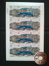 網師園郵票 方寸間的江南園林藝術珍藏