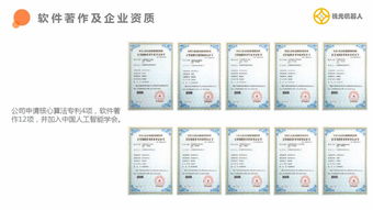 廣東黨建機器人 源頭直供，客戶至上，技術引領未來