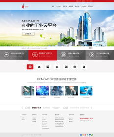 打造卓越體驗 軟件公司網(wǎng)站設計與制作的戰(zhàn)略指南